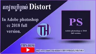 How to use DISTORT and WARP in Photoshop cc 2018