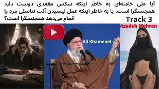 Azadeh Mehran - The burqa revolution - Author: Nigola Maturelli - Fārsi song made in Brazil 2026 - 3
