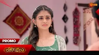 Ratha Sapthami - Promo | 02 Feb 2026 | Kannada Serial | Udaya TV