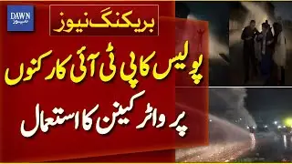 Protest Turns Chaotic as Police Uses Water Canons In Cold Weather on Aleema Khan & PTI Workers