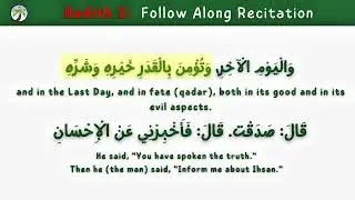 Hadith 2 Memorization Companion - Learn & Recite (Imam An-Nawawi Forty Hadith) 📖✨