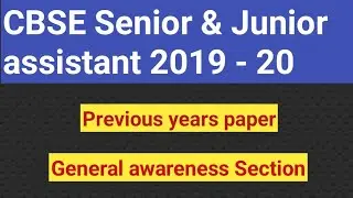 cbse junior & senior assistant previous years paper// general awareness section