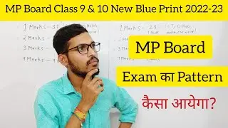 MP Board New Exam Pattern Class 9th & 10th 2022-23 I MP Board New Blue Print 2022-23