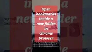 Открыть все закладки в новой папке в браузере Chrome #shorts #youtubeshorts