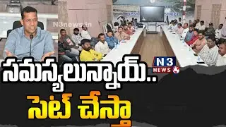 సమస్యలున్నాయ్..సెట్ చేస్తా | Nellore Collector Himanshu Shukla on Problems | Spandana