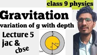 Gravitation lecture 5।। variation of g with depth।।class 9 physics jac and cbse board