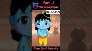 Krishna Bal Leela Part 5 | | Krishna Cartoon Story Hindi #shorts #viral #animation