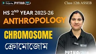 Class 12 Anthropology | Chromosome Explained |  Important Topic For HS 2025-26
