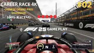 F1 25 Gameplay | Chinese Grand Prix Shanghai | Leclerc Battle | 20th to 1st 🔥 | Career Race 4K