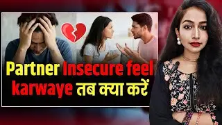 Agar apko koi Insan Insecure feel. Karwaye to ye karo uski halat kharab ho jayegi