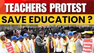 Save education l teachers protest on Jantar Mantar l Avoice4u l PM Modi l Latest teachers news l 