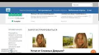 Как заработать на сайте  платных опросов MOBROG  500 рублей.
