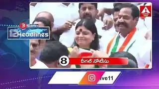 TOP 12 AMMA NEWS HEAD LINES | AMMA NEWS LIVE