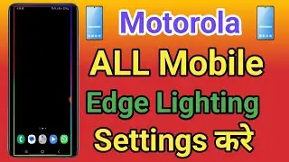Motarola Display Edge Lighting Setting Motorola Mobile Me in Display Edge Lighting Setting kaise