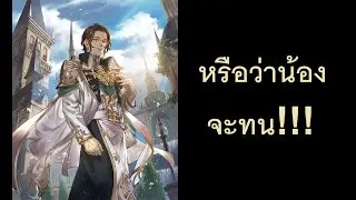 Finally Balanced!!! Control/Banish Haven Deck Spotlight (Shadowverse Renascent Chronicles)