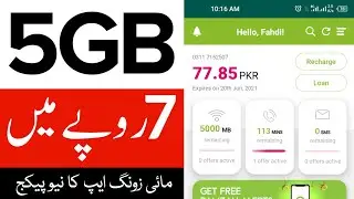Zong free internet code 2021 | Zong free internet vpn |Ramzan gift | Free internet zong