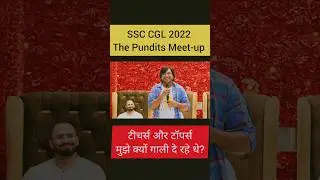 SSC CGL The Pundits Meet-up || Teachers And Toppers Roasted By Ashab Ahmad Ansari #shorts #ssccgl