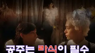 국민여동생 노넨 레나 히키코모리에서 해파리공주로 변신 (SEKAI NO OWARI -  Mermaid Rhapsody)