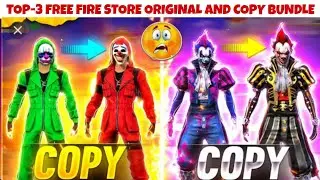 TOP-3 FREE FIRE STORE ORIGINAL AND COPY BUNDLE PROOF 💯 || #shorts #lonerfamily