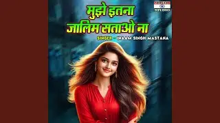 Mujhe Itna Zalim Satao Na