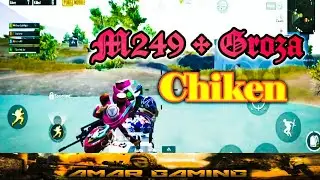 🔴Pubg Mobile Gameplay Highlight || Chiken dinner With Groza + M249 Op || AmarGamingYt