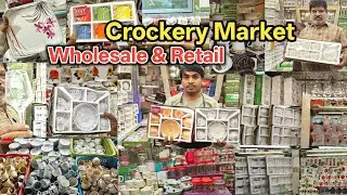 Cheapest Crockery Market Nashik | wholesale  & Retail crockery market 