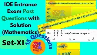 Mathematics | Past Questions Solution | IOE entrance | Set-XI | EngT