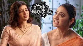 Yeh Rishta Kya Kehlata Hai | Vidya Force Abhira to Hide Vaani Father's Case's Truth From Armaan