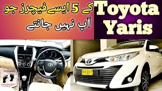Toyota Yaris ATIV 1.3 specs,Features & Price |The Car vlogger|
