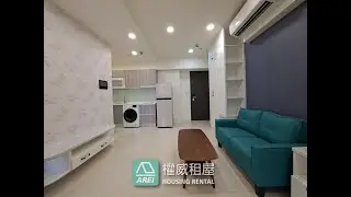 ✨麗晶天際高樓層亮白精緻裝潢2房-1/24之後可預約看屋-高雄租屋權威物業