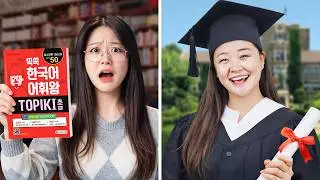 Сдай TOPIK получи ВИЗУ и поступи в INHA University!  | Переезд в Южную Корею