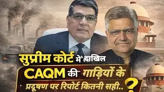 Whether recommendations submitted by CAQM on pollution to Supreme Court  feasible?||GSA POST||EP210