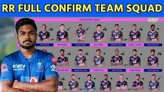 IPL 2021 - Rajasthan Royals (RR) Full New Squad After Auction | RR Squad 2021 | RR Players List 2021