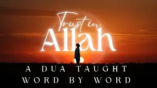 A Powerful Dua for Allah&rsquo;s Help, Mercy, and Complete Guidance