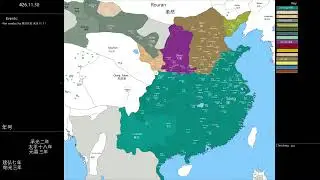 North South Dynasties, 16 Kingdoms 南北朝，东晋十六国 （二）【383-479】