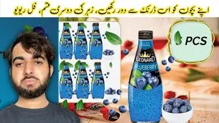 Basil Seed with Blueberry Flavor | Pakistan&rsquo;s Worst Drink Ever? 😖 | Honest Review 2025