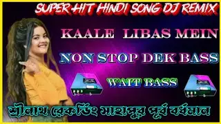 🎵 সুপার হিট হিন্দি সং 💫 ওয়েট ডেক বেস গান 😈