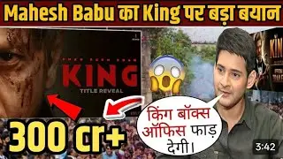 Salman Khan & NTR king movie review big update #bollywood #shrukkhan #trending 