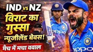 Angry Virat Kohli 🔥 | Kal Ka MatchKing Kohli Unleashed 👑😡
