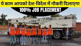 Top Mobile Crane Training Institute In India | 100% Job Placement In Mobile Crane