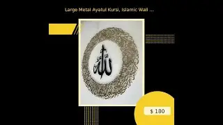 Large Metal Ayatul Kursi, Islamic Wall Art, Gold, Silver and Black Arabic Calligraphy, Muslim Hom...