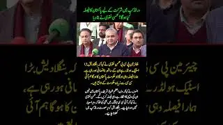 Pakistan&rsquo;s Decision on World Cup Participation Revealed | Mohsin Naqvi&rsquo;s Clear Stance