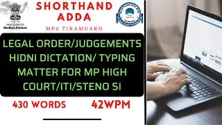 #D12 42 WPM hindi dictation typing matter | mp high court| SHORTHAND ADDA #stenographer