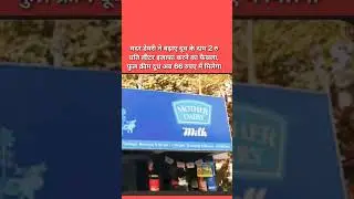 #youtube #ajmer #ajmerdargah #viral #tsnews