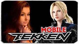 ПЕРВЫЙ ВЗГЛЯД - TEKKEN MOBILE
