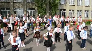Флешмоб  