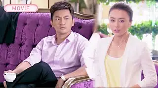 【MOVIE】女孩故意搞砸相親，竟讓隔壁桌的億萬總裁對她一見鍾情！#秦岚  #苏有朋   #一见钟情 #甜宠 #职场