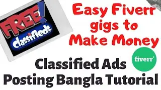 Classified Ads Posting Bangla Tutorial Easy Fiverr Online Job to Earn Money
