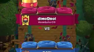 CRL: Mega deck loot Challenge (9 wins)
