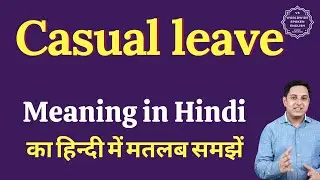 Casual leave meaning in Hindi | Casual leave ka matlab kya hota hai